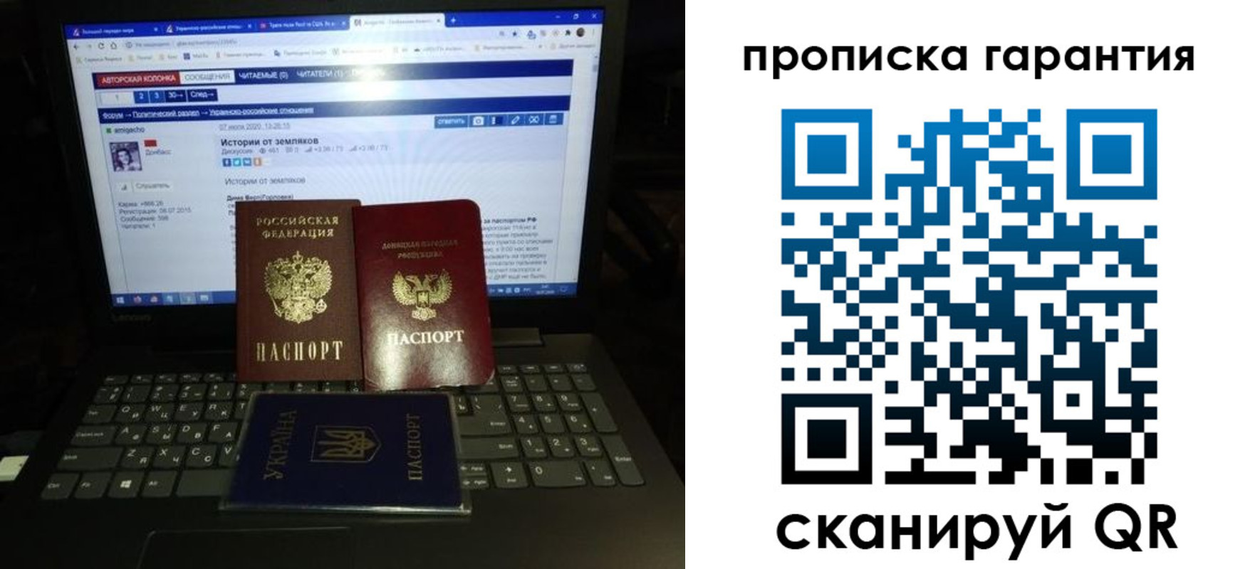 временная регистрация собственник в Тыве